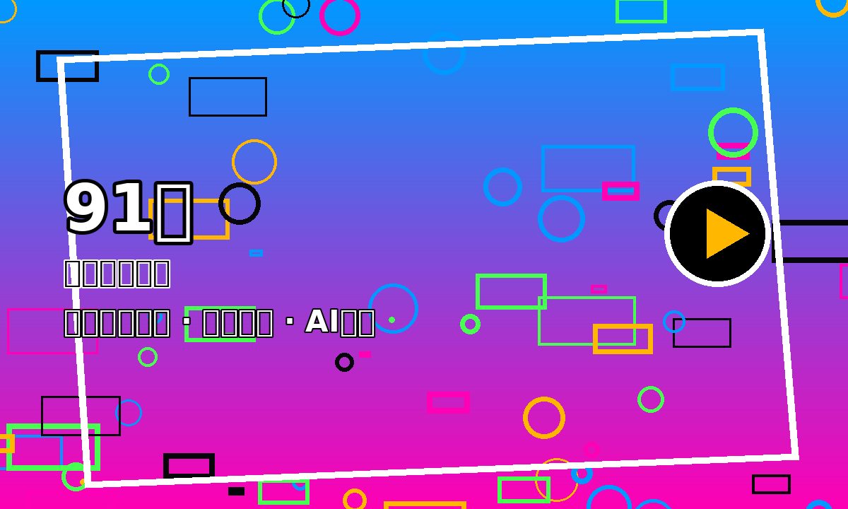 91网创作者战场热视频
